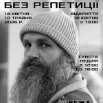 Житомир без фільтрів та прикрас: чому варто побачити «Реальність без репетиції» Тараса Орешнікова