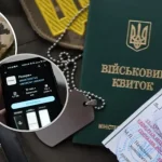 що збираються змінювати в мобілізації