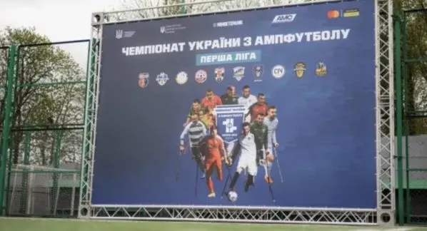 Складний початок, але попереду весь сезон: житомирські «Титани» розпочали боротьбу за медалі ампфутбольного чемпіонату