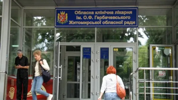 У Житомирі медики видалили пухлини шлунка за допомогою нового японського обладнання