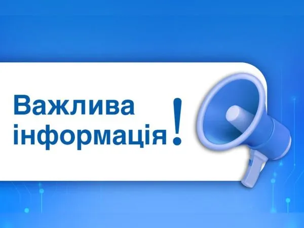 Міська рада Малина запустила гарячу лінію для фіксації руйнувань після російської атаки 13 травня