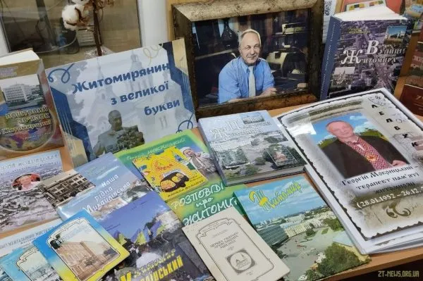 Безцінний архів краєзнавця Георгія Мокрицького: куди зникли карти і рукописи?