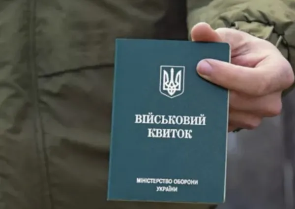 Нові правила бронювання: Кабмін підняв зарплатний мінімум до 25 941 грн та змінив облік сумісників