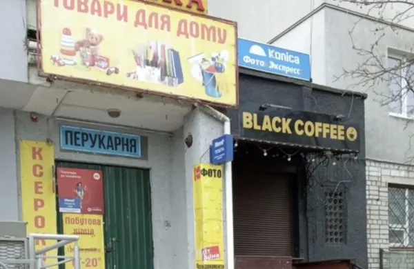 Аукціони у Житомирі: приміщення на проспекті Миру продали у 4 рази дорожче, ще одне купив депутат