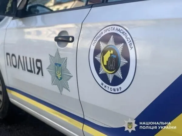 Психологічний терор після розлучення: у Житомирі судитимуть 39-річного чоловіка за систематичне цькування колишньої дружини