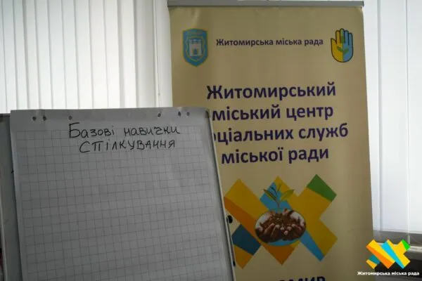 Спільна піца та фінансова грамотність: у Житомирі стартували унікальні тренінги для підлітків із вразливих категорій. ФОТО