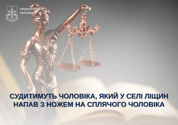 На Житомирщині рецидивіст у день звільнення з тюрми напав із ножем на сплячого сусіда